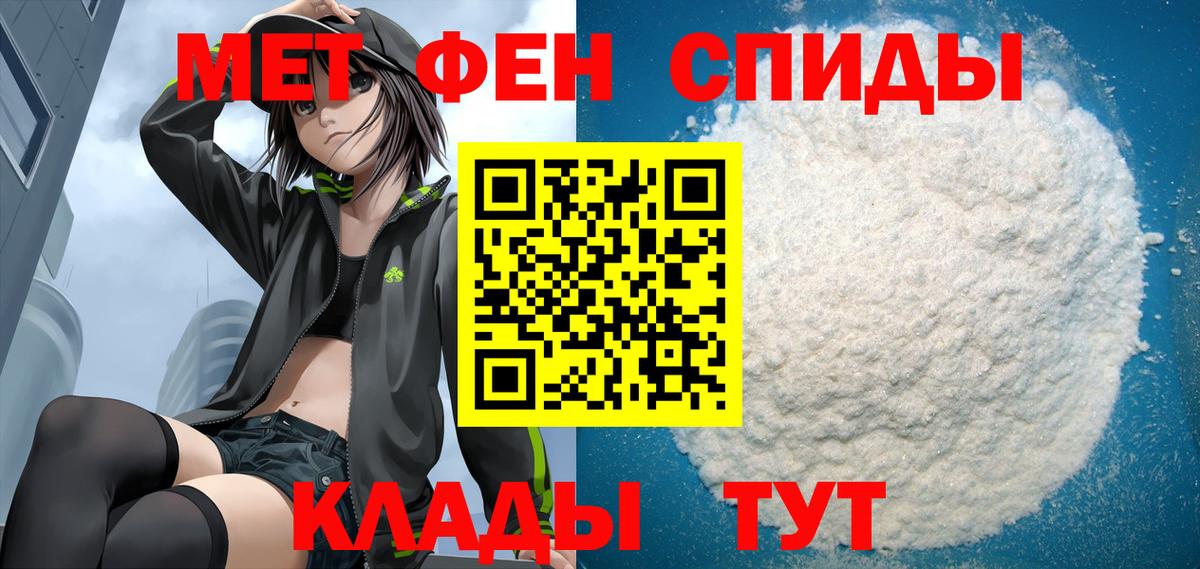 АМФЕТАМИН 98% Мытищи