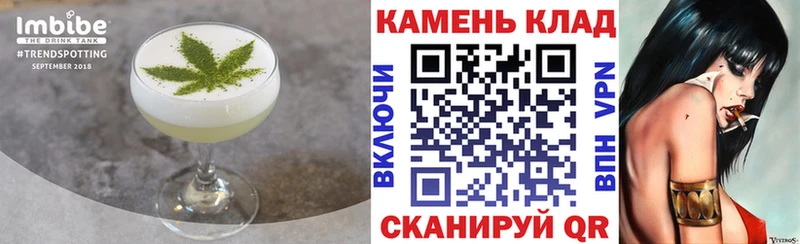 где найти   Мытищи  Cannafood марихуана 