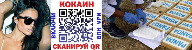 COCAIN FishScale  Мытищи 