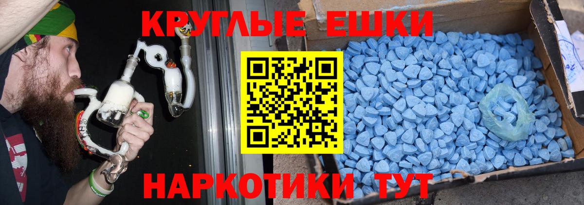 ЭКСТАЗИ 280мг Мытищи