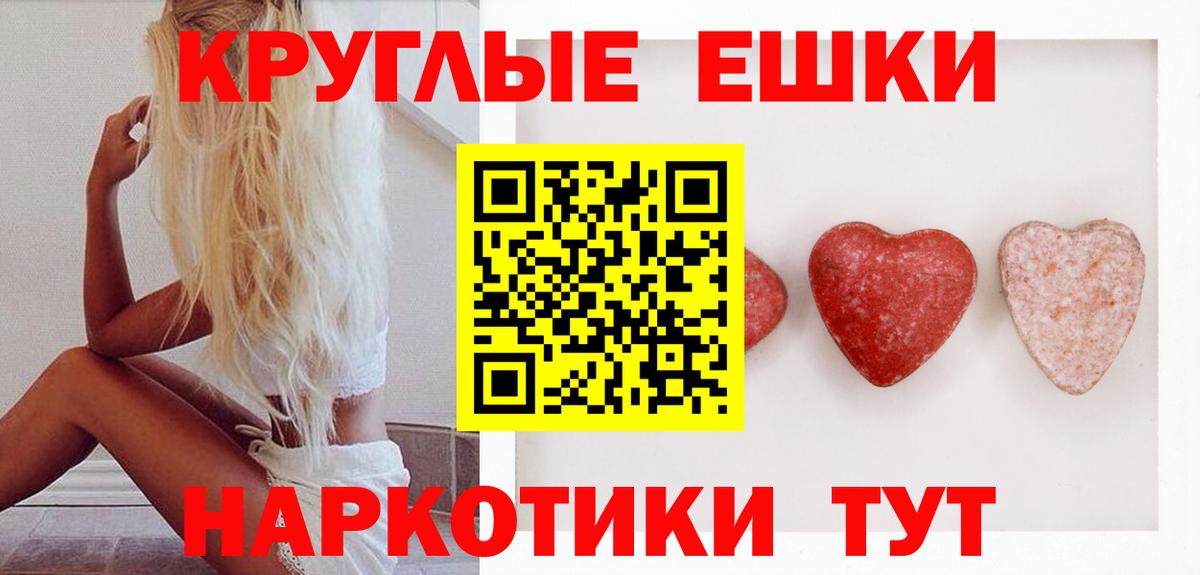 ЭКСТАЗИ  Вход с VPN  ОМГ ОМГ ONION  ЭКСТАЗИ louis Vuitton  ЭКСТАЗИ таблы  Мытищи 