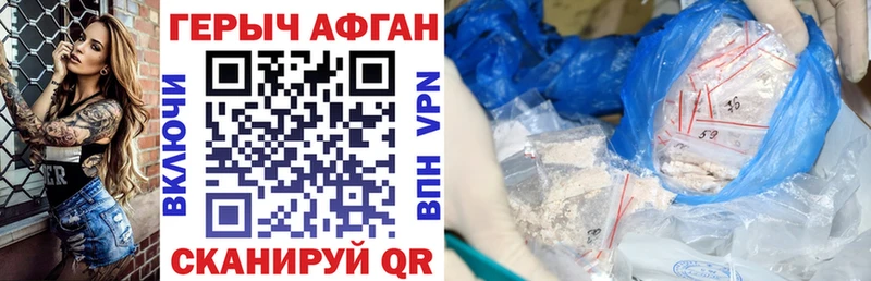 darknet телеграм  Мытищи  ГЕРОИН гречка  MEGA зеркало 