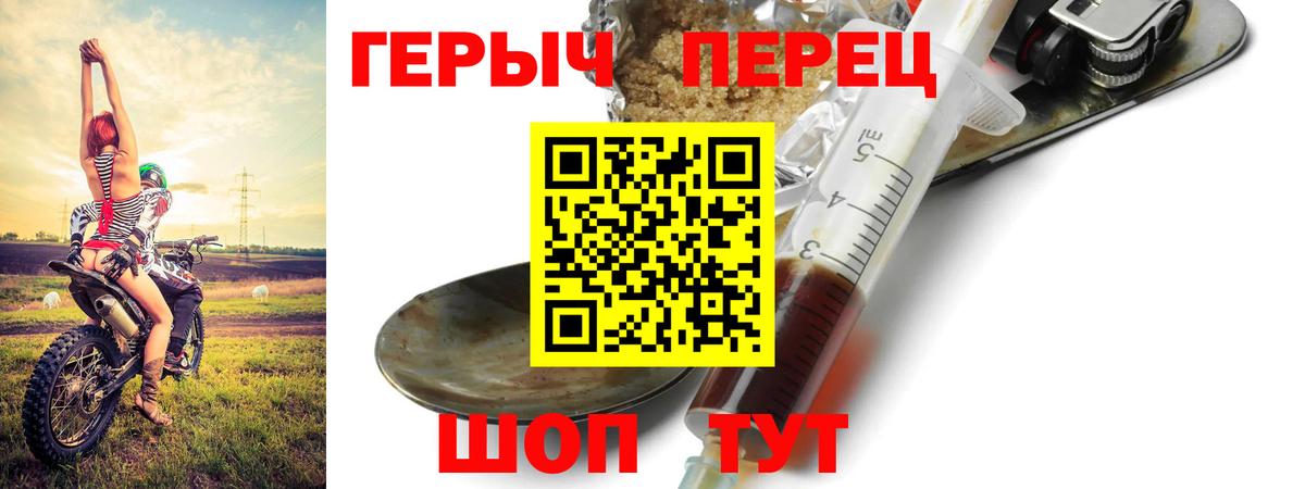 ГЕРОИН Афган  ГЕРОИН  Мытищи  Вход с VPN 