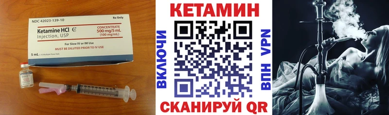 где купить   Мытищи  Кетамин ketamine 