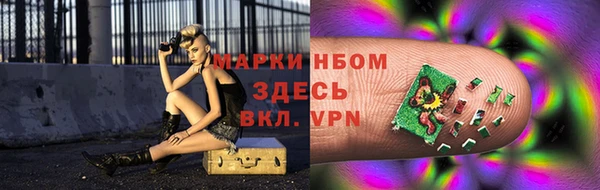 дурь Медвежьегорск