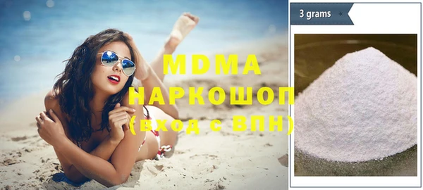 ALPHA-PVP Медногорск