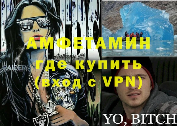гашик Мегион