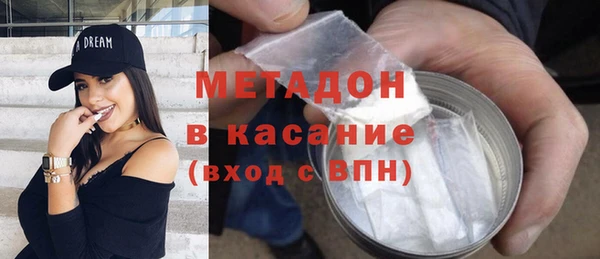 ALPHA-PVP Медногорск