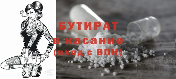 ALPHA-PVP Медногорск