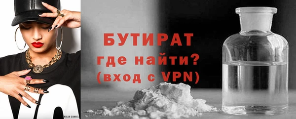 ALPHA-PVP Медногорск
