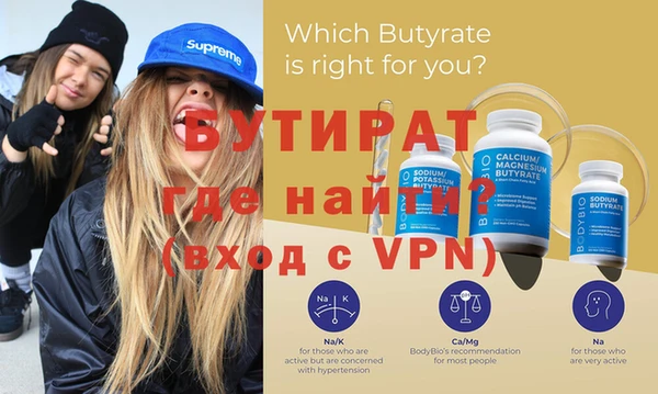 дурь Медвежьегорск