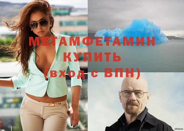 ALPHA-PVP Медногорск