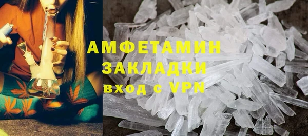 ALPHA-PVP Медногорск