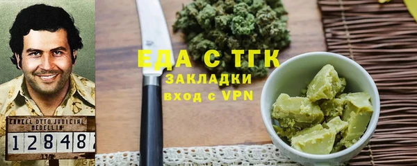 дурь Медвежьегорск
