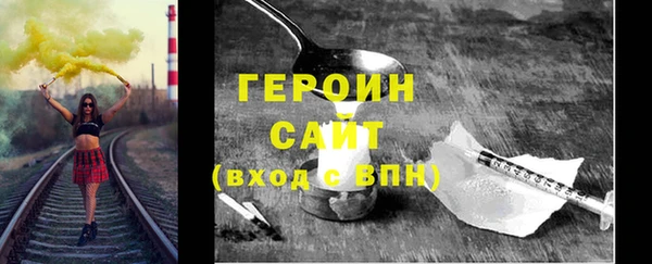 ALPHA-PVP Медногорск