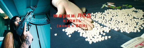 ALPHA-PVP Медногорск