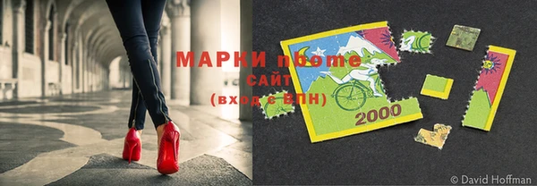 ALPHA-PVP Медногорск