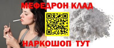 амфетамин Бийск