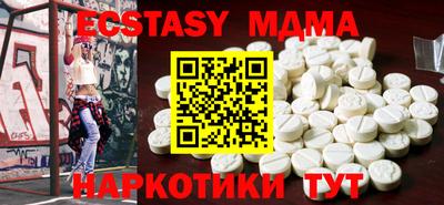 дистиллят марихуана Камышлов