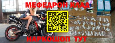 бошки Кандалакша