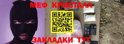 амфетамин Бийск