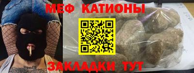 бошки Кандалакша