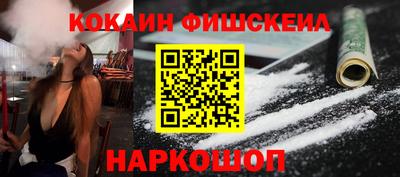дистиллят марихуана Камышлов