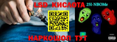 бошки Кандалакша