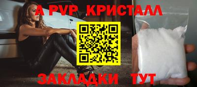 СК Краснознаменск