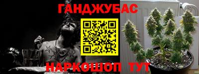 меф VHQ Беслан