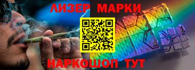 бошки Кандалакша
