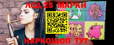 амфетамин Бийск