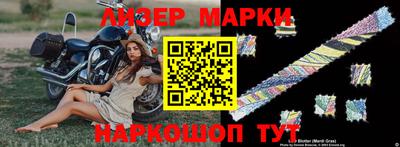 бошки Кандалакша