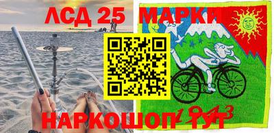 амфетамин Бийск