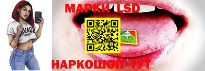 амфетамин Бийск