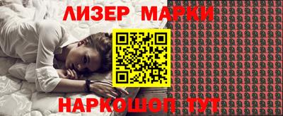 дистиллят марихуана Камышлов