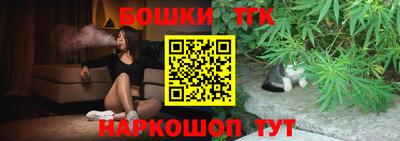бошки Кандалакша