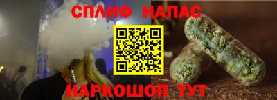 дистиллят марихуана Камышлов