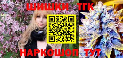 амфетамин Бийск