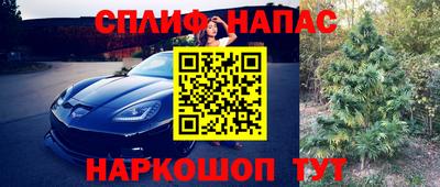 дистиллят марихуана Камышлов
