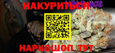 бошки Кандалакша