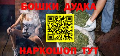 амфетамин Бийск