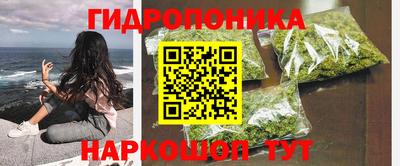 амфетамин Бийск