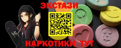 бошки Кандалакша