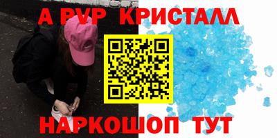 герыч Канаш