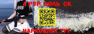 меф VHQ Беслан