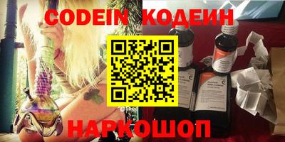 бошки Кандалакша