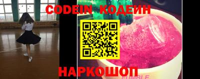 бошки Кандалакша