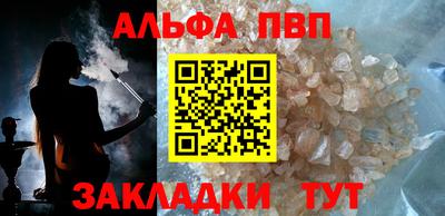 меф VHQ Беслан