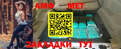 бошки Кандалакша